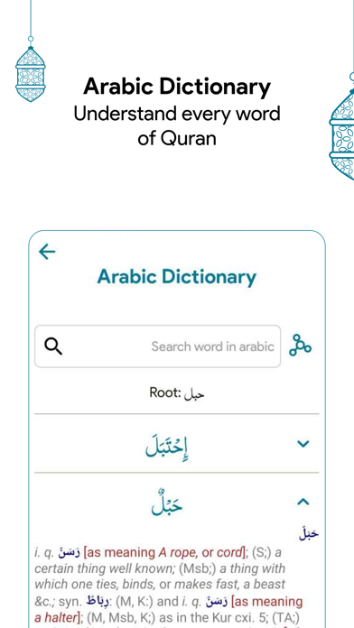 AnalyzeQuran - Ramadan & Quran Screenshot