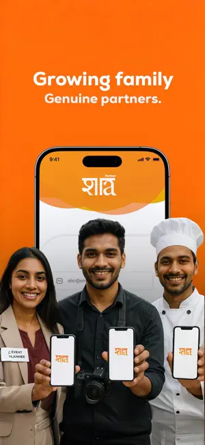 Shata Partner screenshot 1