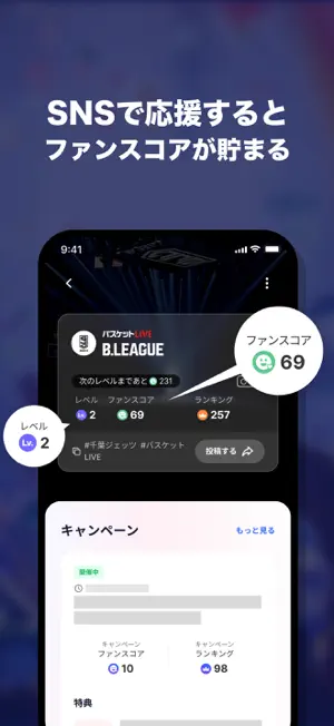 GOOD SHARE - 推し活をもっと楽しく screenshot 3