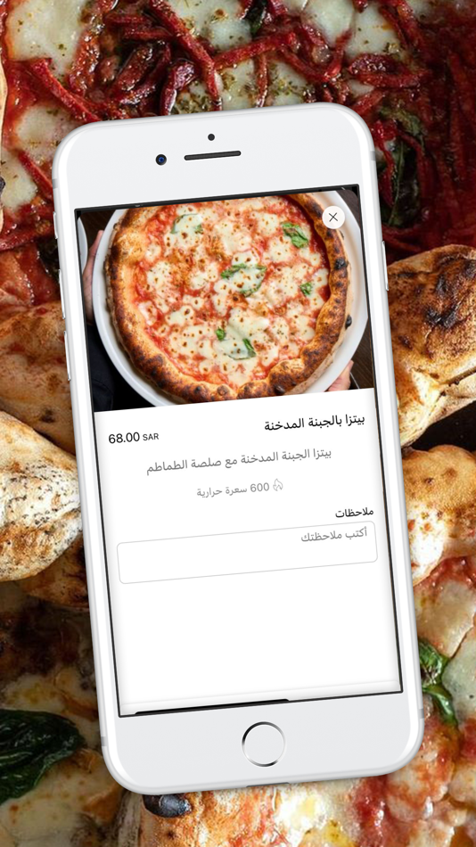 #4. Rudy Pizzeria (iOS) 由: ORDER LLC