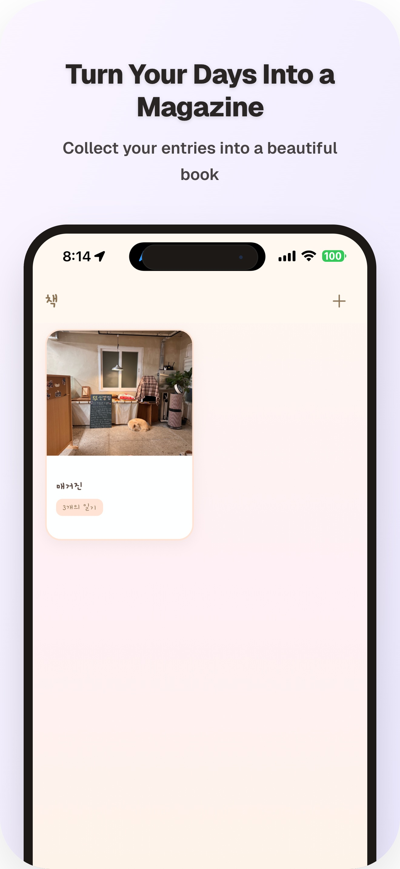 Memoire: Photo Diary & Journal screenshot 4