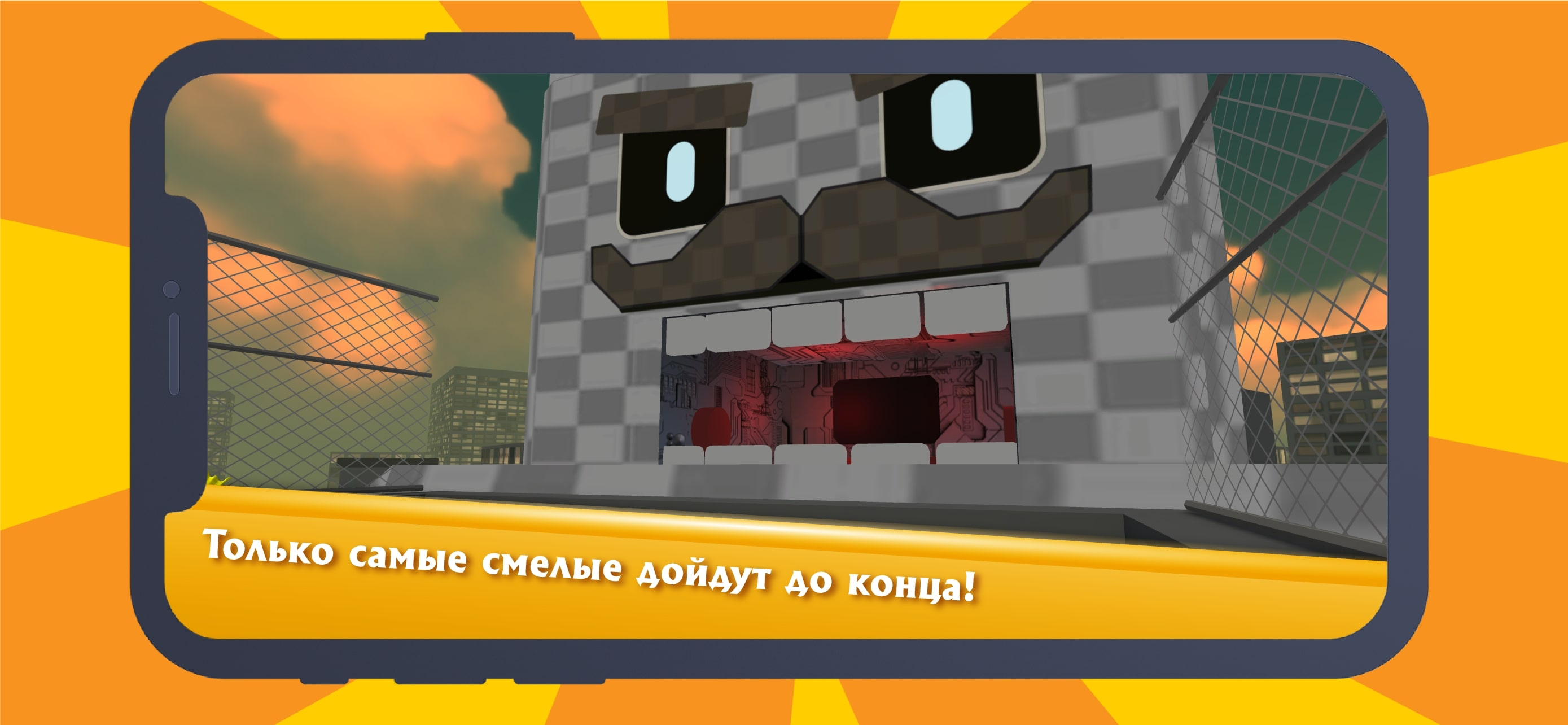 Бингра 2