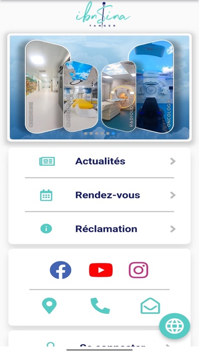 Patient Mobile IBN SINA Screenshot