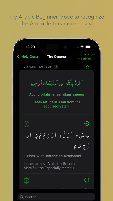 Al-Islam | Islamic Pillars Screenshot