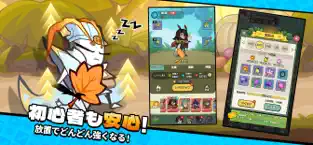 バグ三国志～群虫無双のスクリーンショット