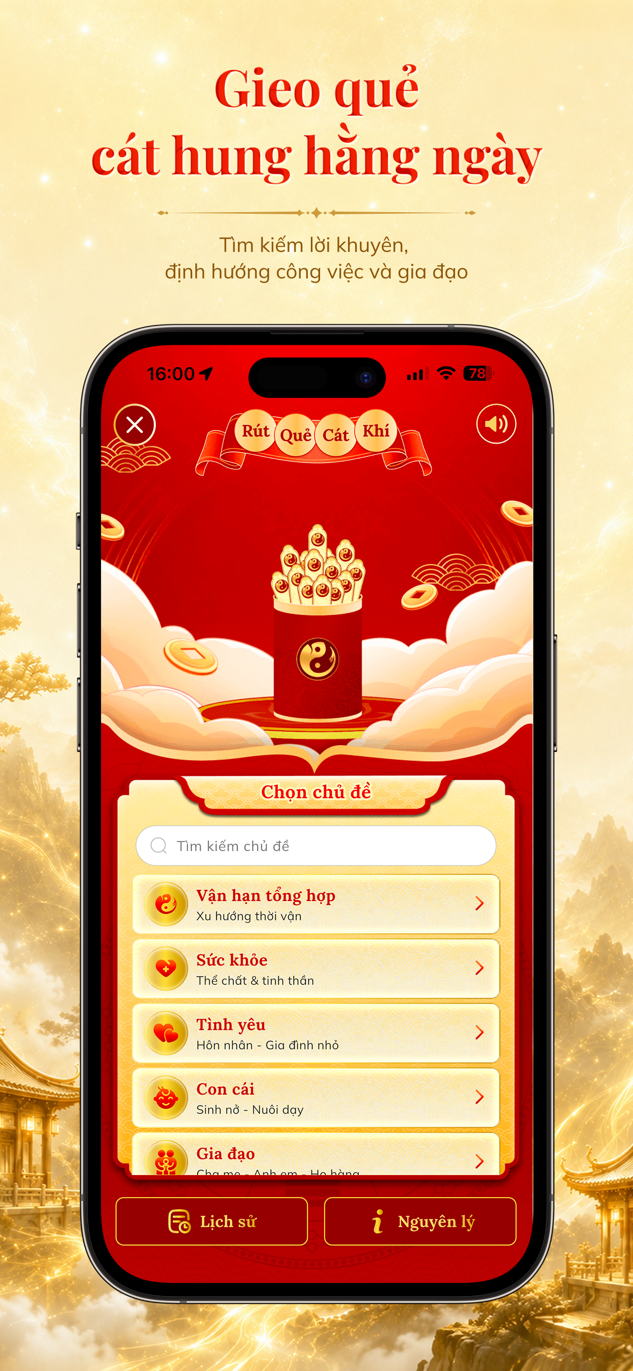 Xhero screenshot 12