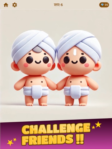 Pic 2 Word: Hindi idioms Game iPad screenshot