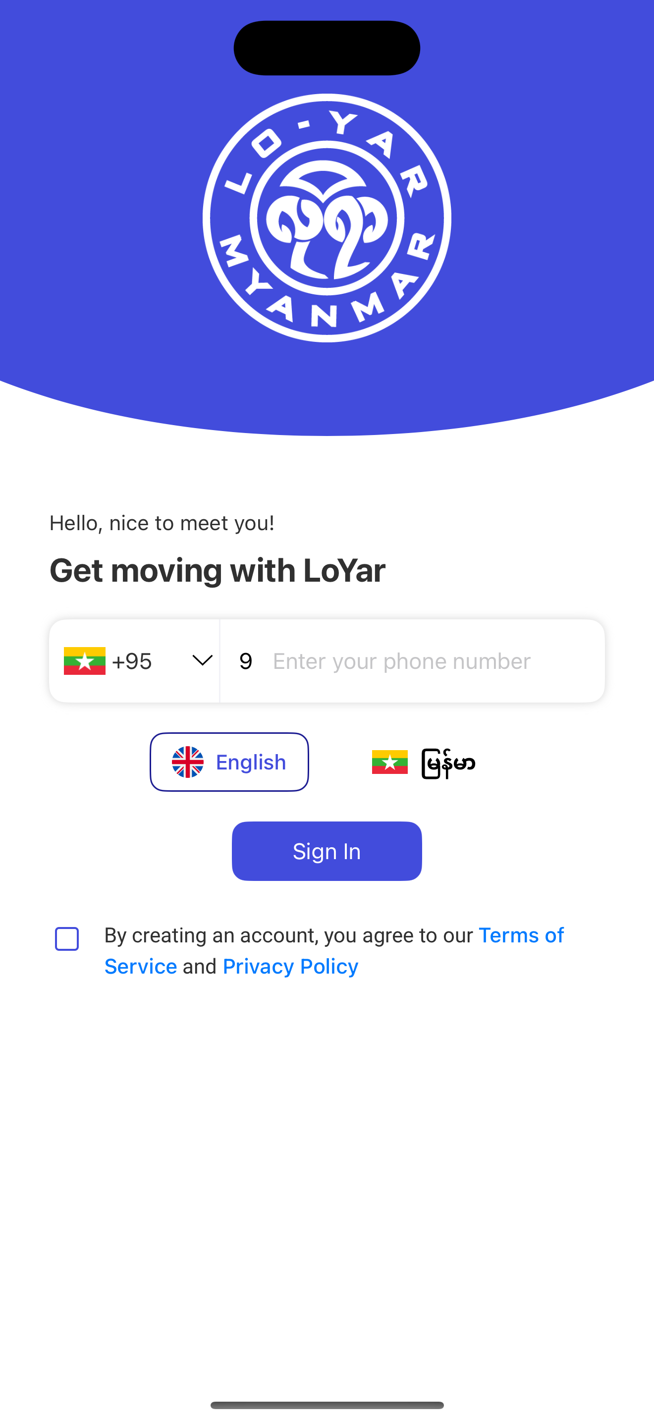 LOYAR