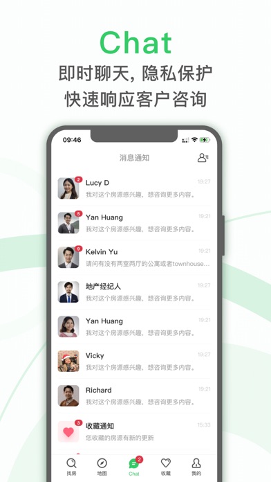 51找房-加拿大华人首选房产平台 Screenshot