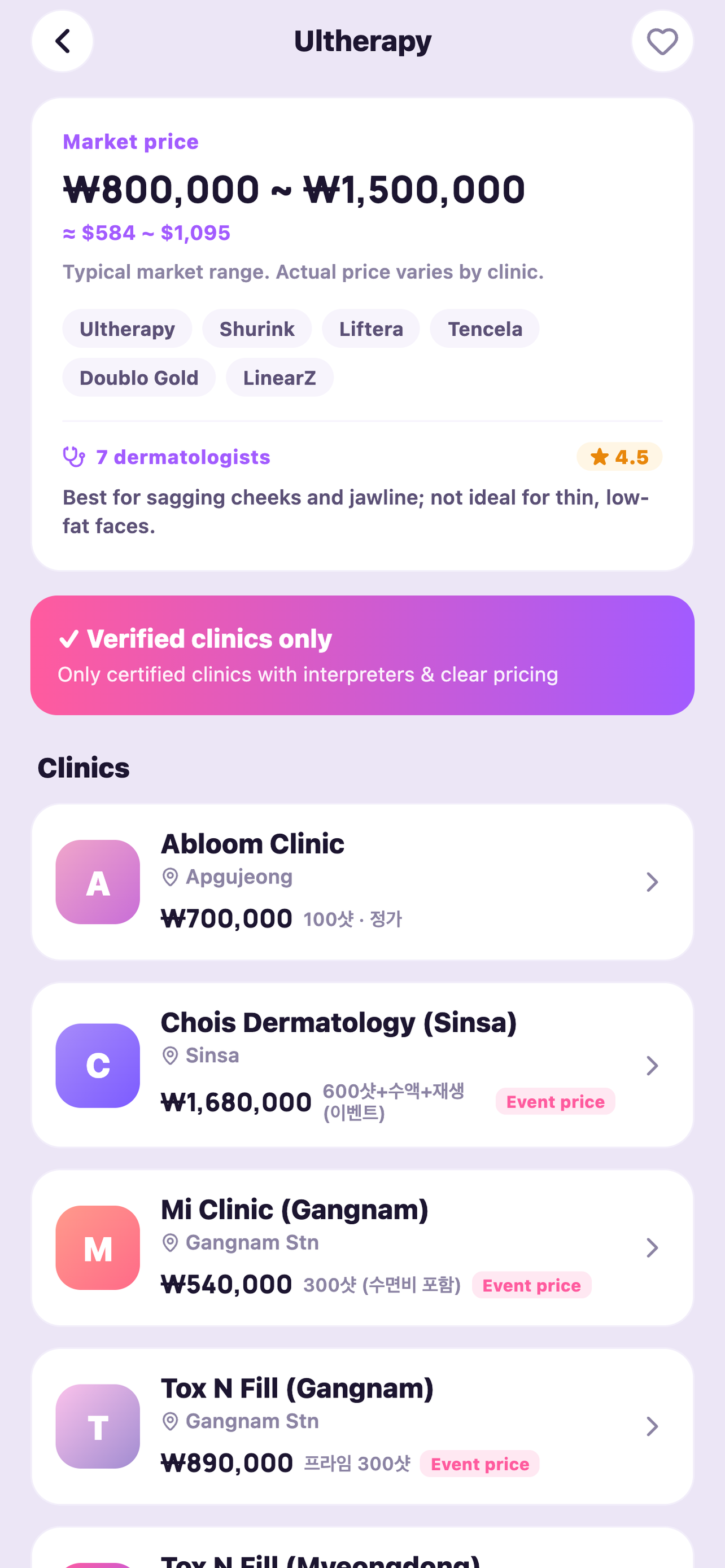 K·DERM screenshot 4