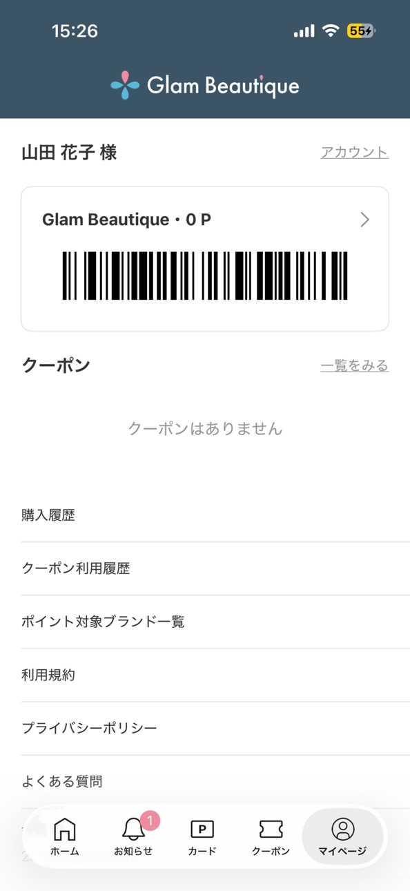iPhone screenshot