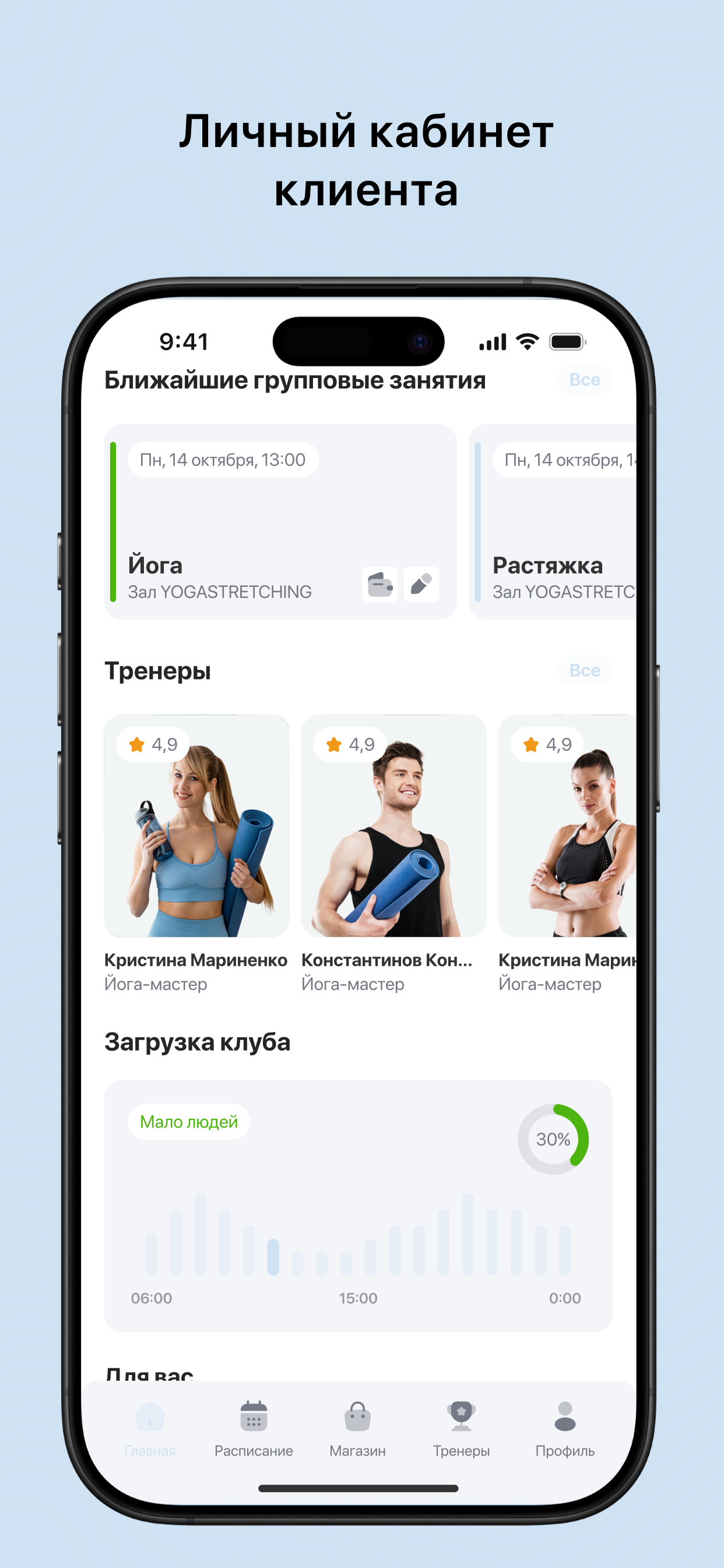 liga sveta screenshot 3