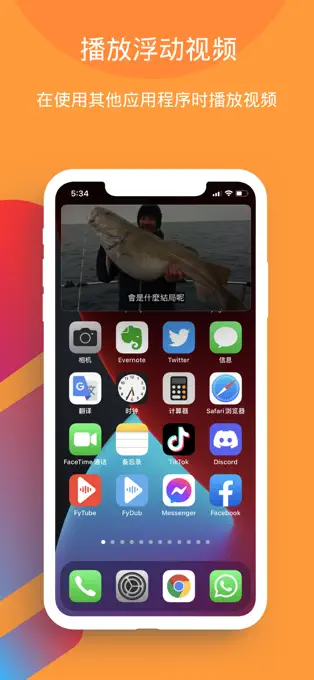 截图