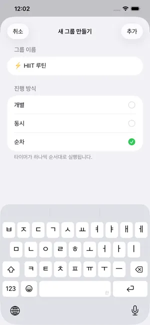 Tickku screenshot 1