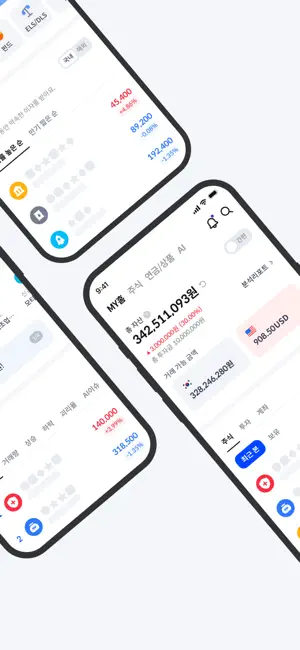 신한 SOL증권 - 대표MTS전체_2