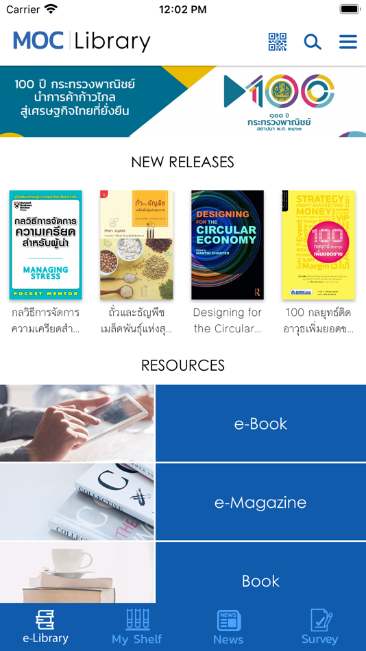 #2. MOC Library (iOS) Ved: Ministry of Commerce