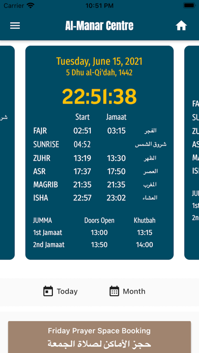 Al-Manar Centre Cardiff Screenshot