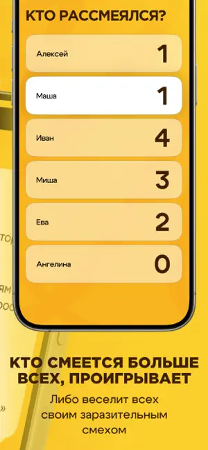 КЛ: Настольные игры в компании screenshot 3