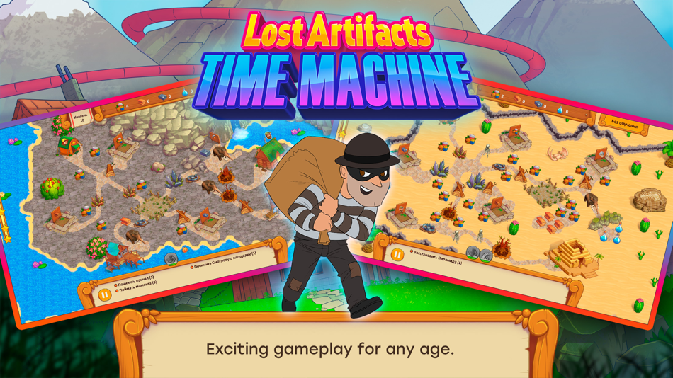 #1. Lost Artifacts 4 (macOS) 由: 8Floor
