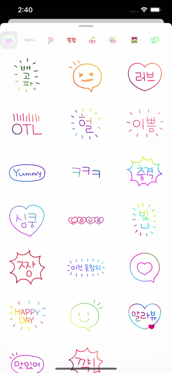 Screenshot #3 pour Speech Bubble Sticker