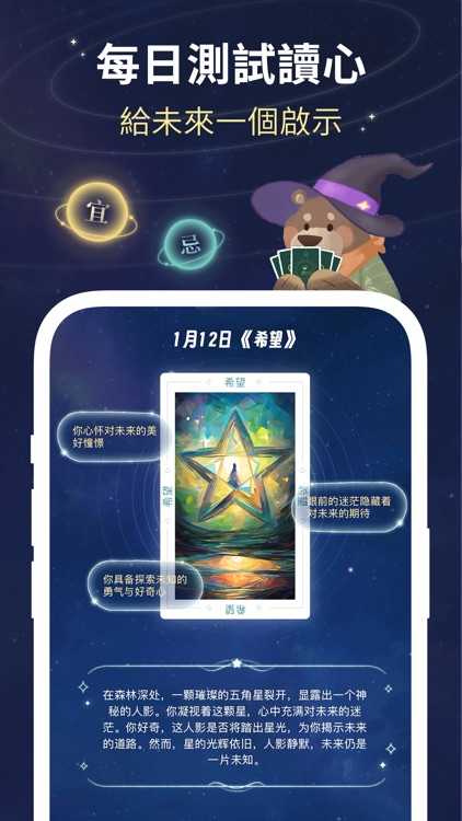 林间聊愈室-懂你的AI心灵伙伴