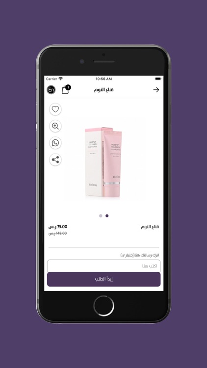 عقيله الشبيب screenshot-4