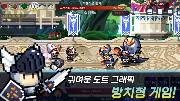 신이 키우는 용사 : 15000 뽑기 증정