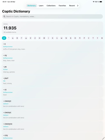 Coptic Dictionary iPad screenshot