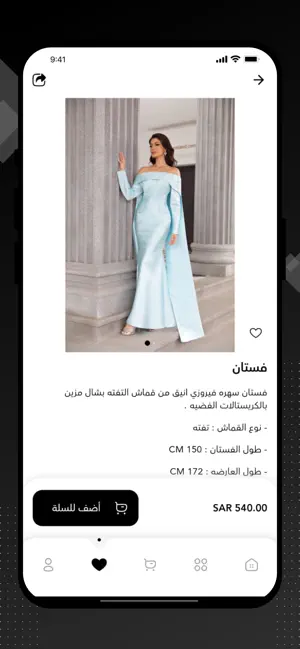 ORA - أورا screenshot 4