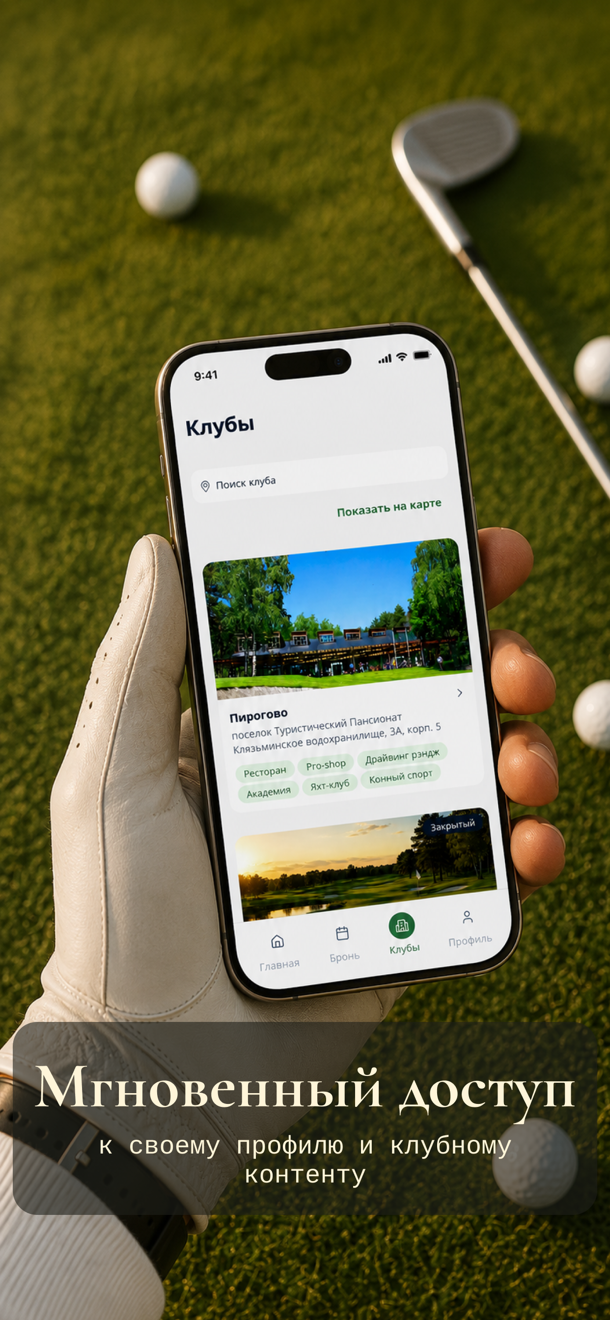 Lunka Golf screenshot 5