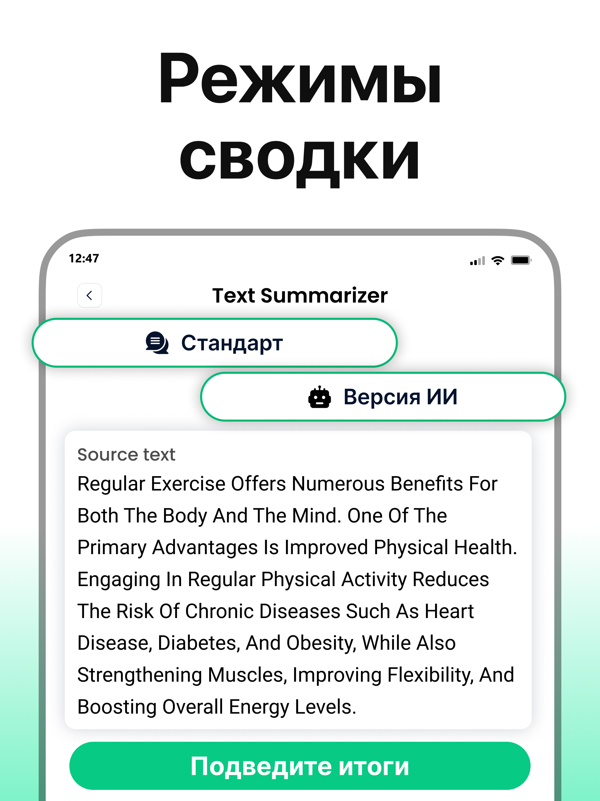 https://is1-ssl.mzstatic.com/image/thumb/PurpleSource211/v4/0c/7e/af/0c7eaf12-ac76-e6e0-bb5f-e634d1c75273/SS4.jpg/2048x2732.png