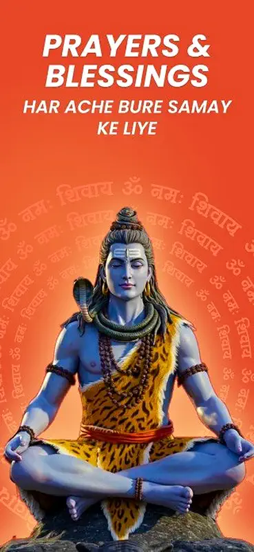 InnerBhakti screenshot 5 of 9