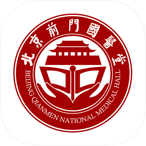 前门国医堂
