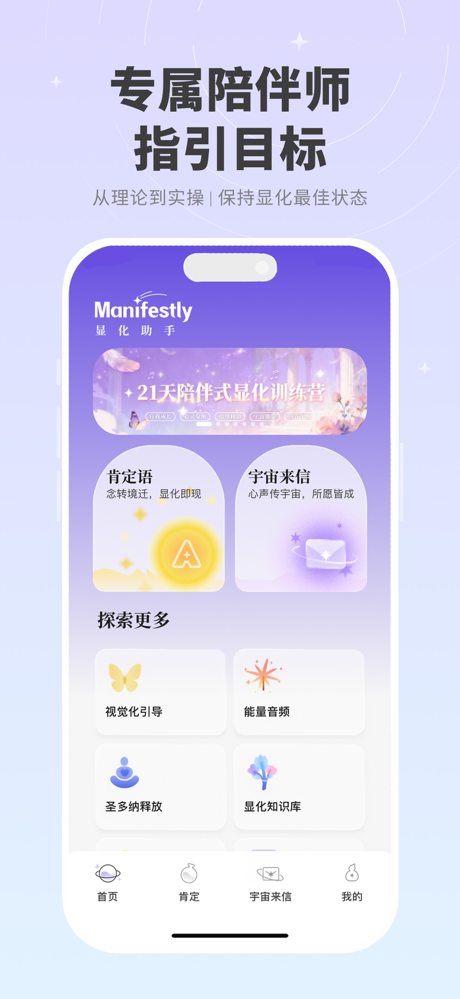 显化助手 screenshot 1