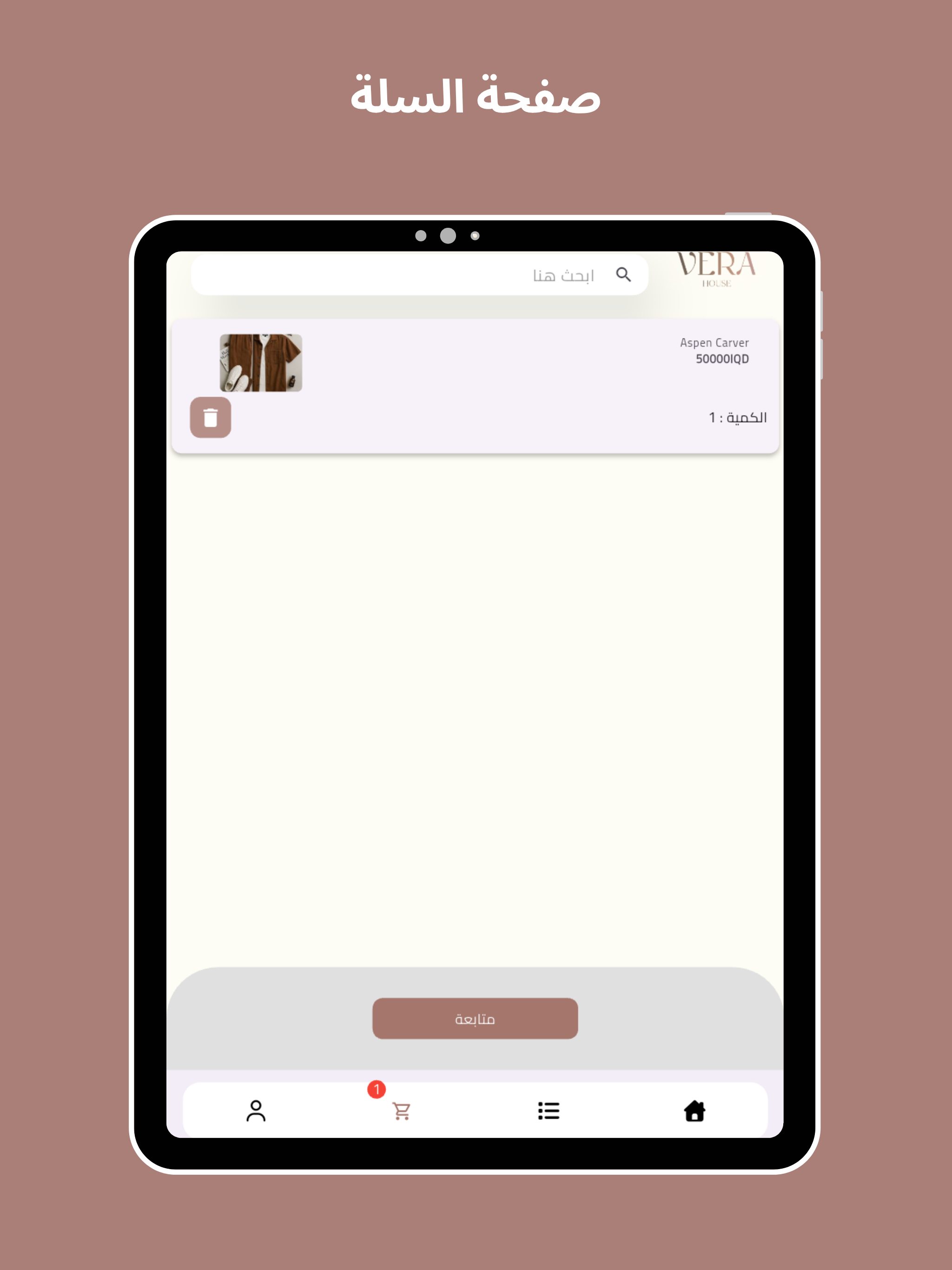 Vera House screenshot 9