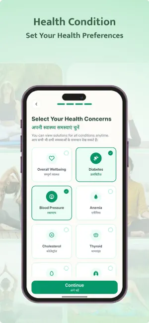 RCM Health screenshot 2