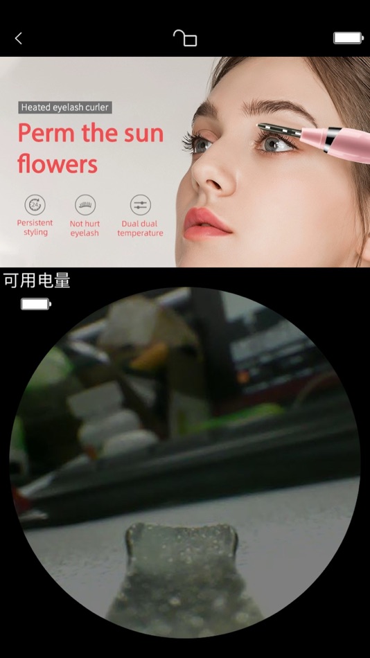 #1. Earpick (iOS) 由: shenzhen logic electronic technology company
