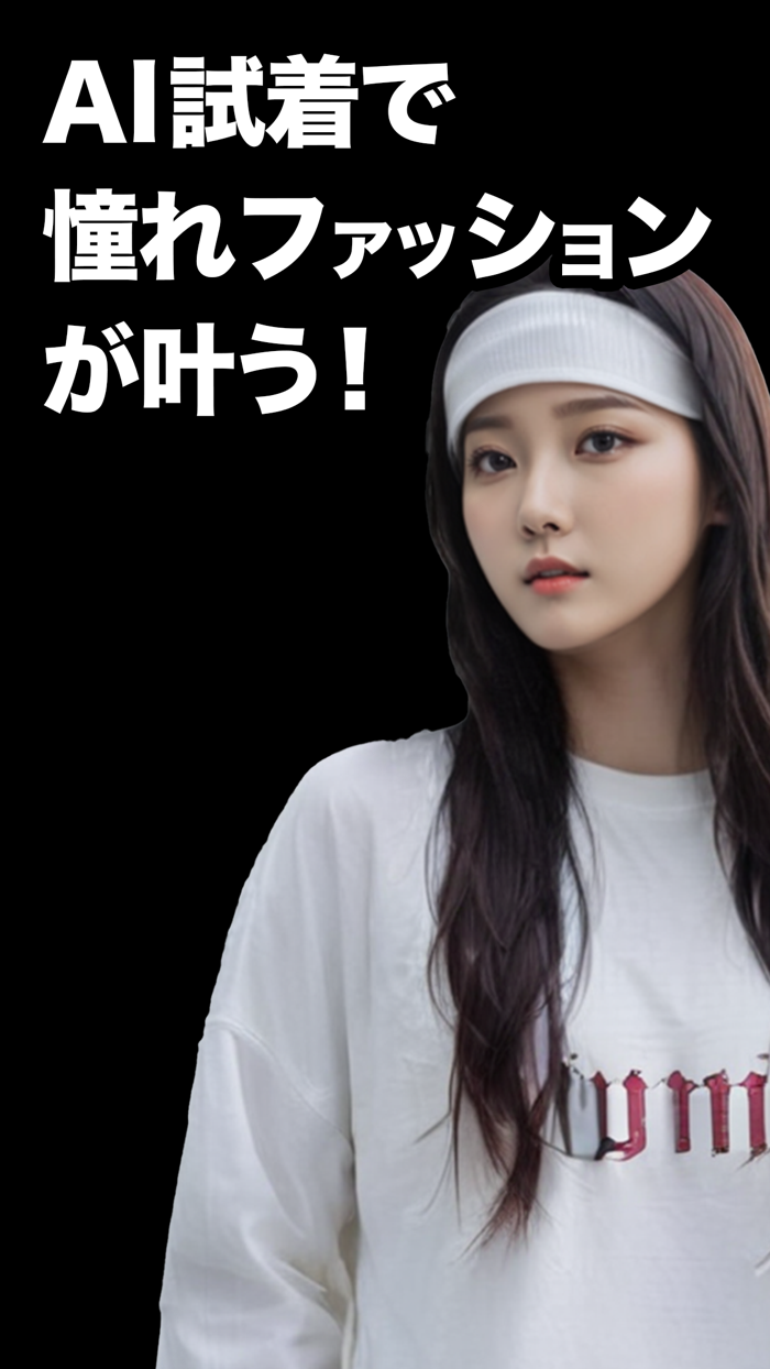 NewLook - 似合うが見つかる