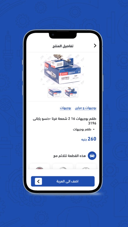 mtor جملة screenshot-4