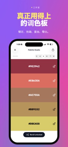 Color Picker - Pixel Color screenshot