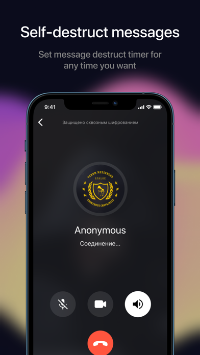 Verum Messenger — Chat & Calls Screenshot
