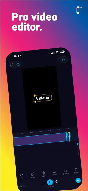 Videtor Pro screenshot 1