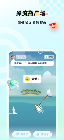 应用截图 1