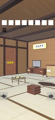 Escape Game Okinawa Screenshot 2 of 7
