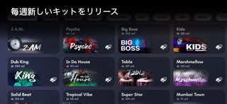 Real Pads: DJエレクトロドラム のスクリーンショット