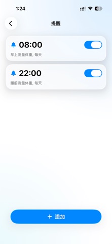 今日体重 - 减肥饮食热量记录 screenshot
