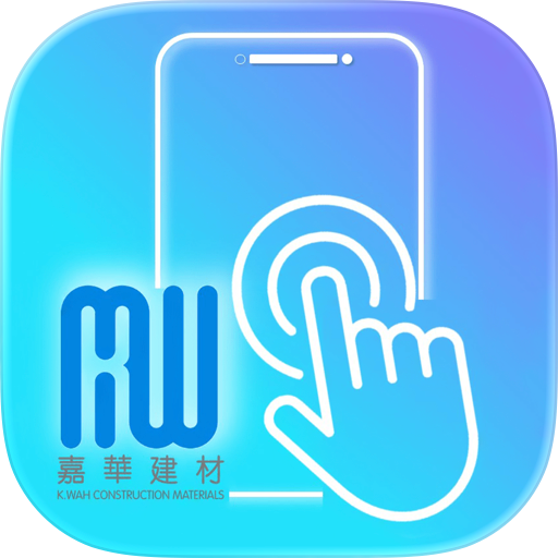 KWC落單快