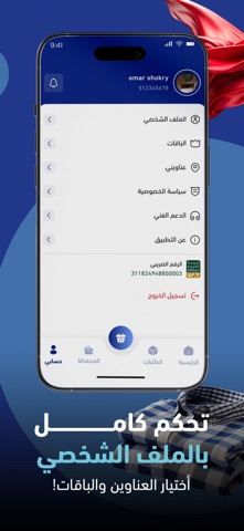 Zahib Screenshot 5 of 7
