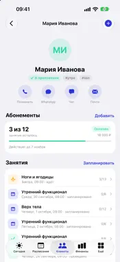 My Coach — Trainer CRM screenshot 3