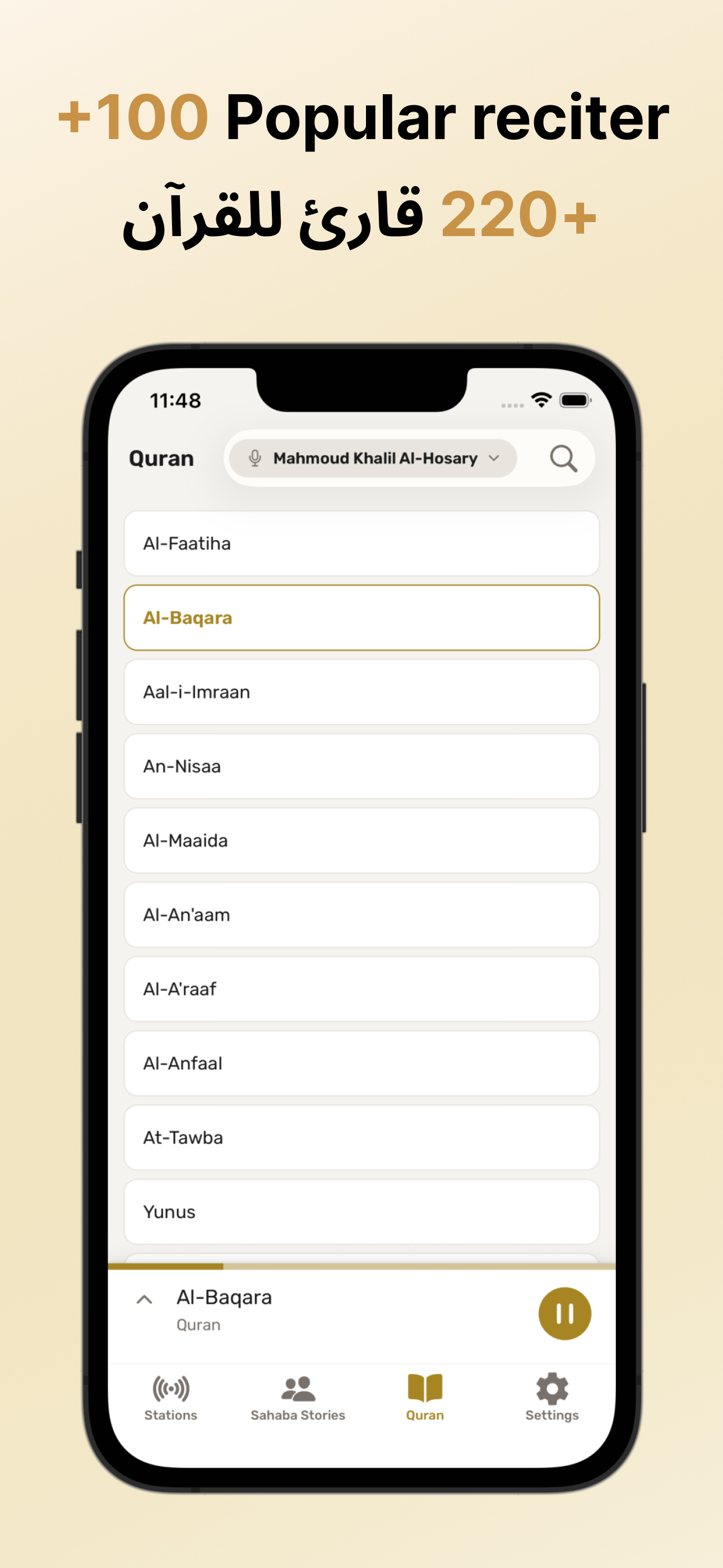 Quran-Station screenshot 3